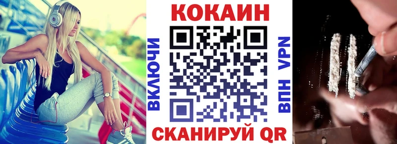 mega ССЫЛКА  Харабали  COCAIN Fish Scale  что такое  