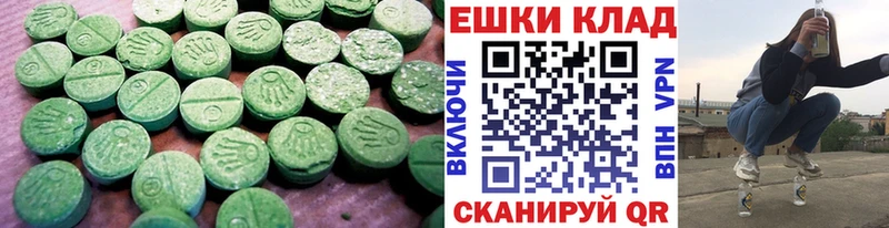 цены   omg ссылка  Экстази DUBAI  Харабали 