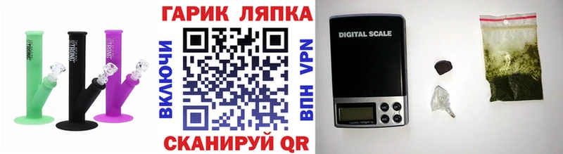 Гашиш Изолятор  blacksprut как зайти  Харабали 