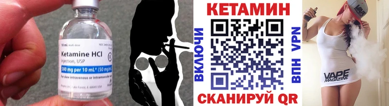 Кетамин ketamine  маркетплейс какой сайт  Харабали  OMG как войти 