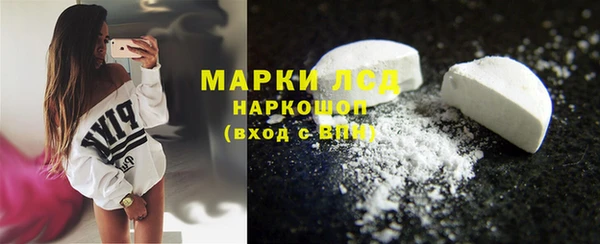 мефедрон VHQ Пестово