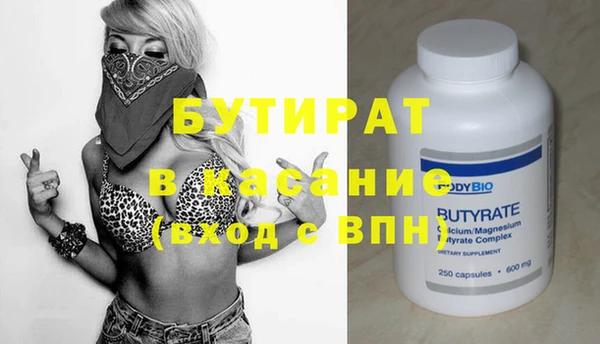 мефедрон VHQ Пестово