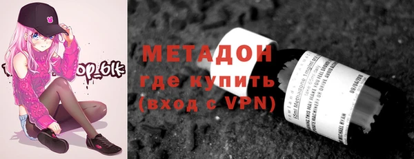сатива Бежецк