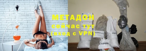 мефедрон VHQ Пестово