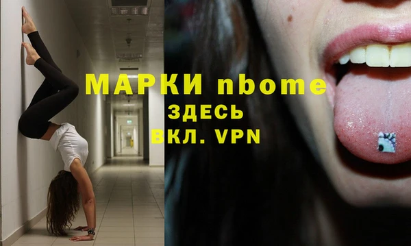 мефедрон VHQ Пестово