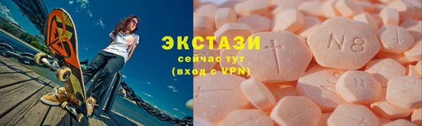 мефедрон VHQ Пестово