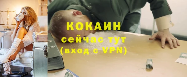 мефедрон VHQ Пестово