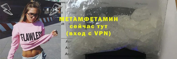скорость mdpv Белая Холуница