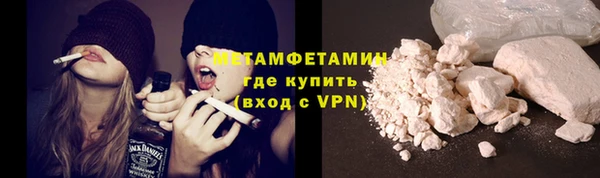 мефедрон VHQ Пестово