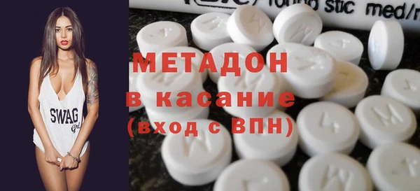 мефедрон VHQ Пестово