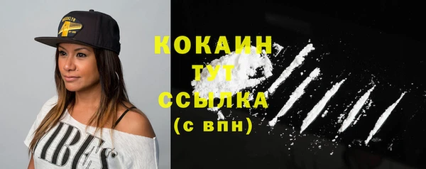 кокаин VHQ Пересвет