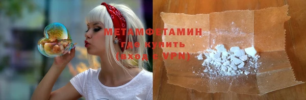кокаин VHQ Пересвет