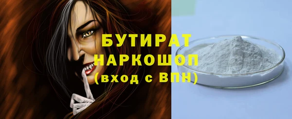 мефедрон VHQ Пестово