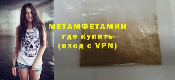 кокаин VHQ Пересвет