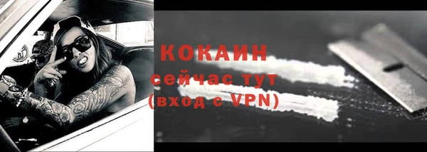 кокаин VHQ Пересвет