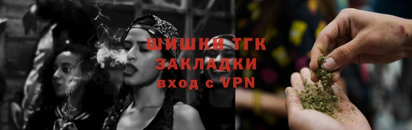 мефедрон VHQ Пестово