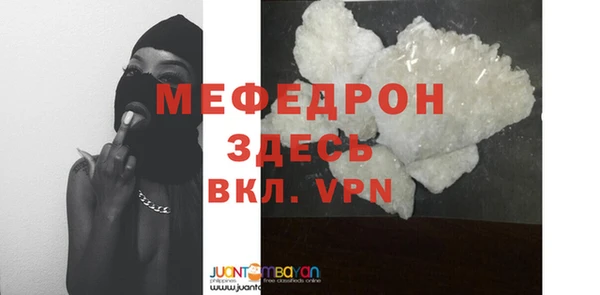 мефедрон VHQ Пестово