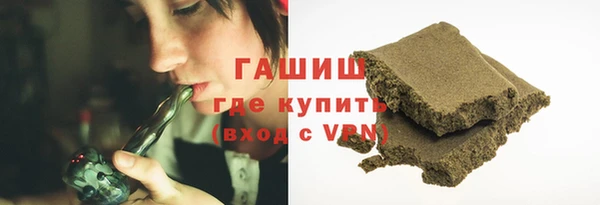 мефедрон VHQ Пестово