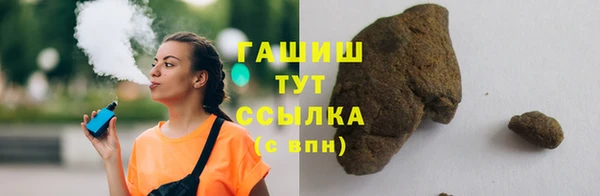 мефедрон VHQ Пестово