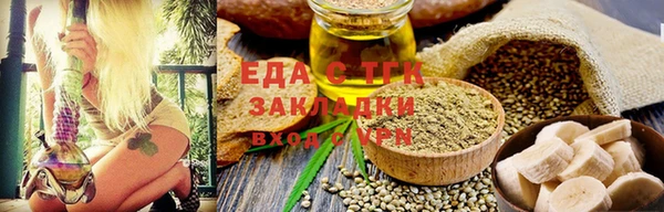 мефедрон VHQ Пестово