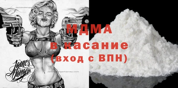 мефедрон VHQ Пестово