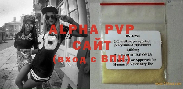 мефедрон VHQ Пестово