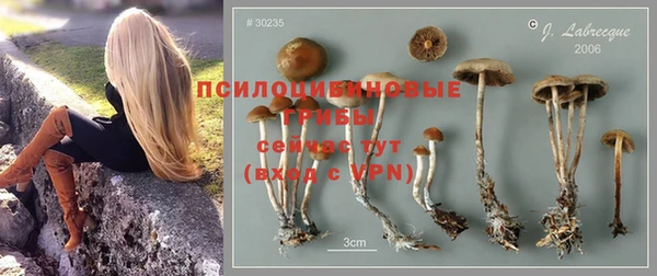 мефедрон VHQ Пестово