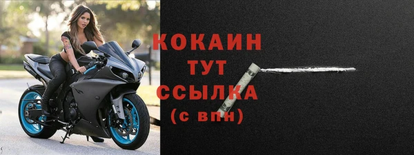 кокаин VHQ Пересвет