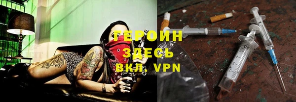 героин Переславль-Залесский