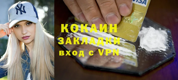героин Переславль-Залесский