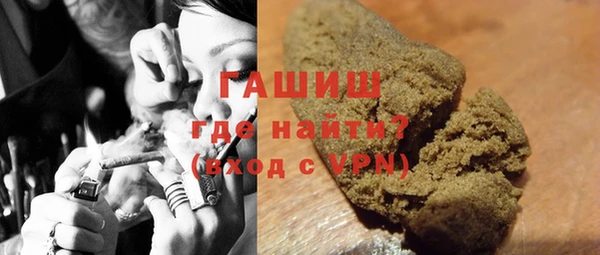 мефедрон VHQ Пестово