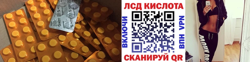 LSD-25 экстази кислота  где можно купить   Харабали 