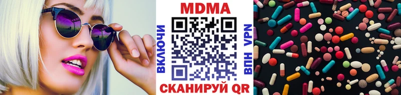 МДМА молли  hydra зеркало  Харабали 