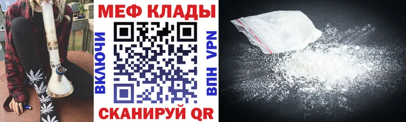 сколько стоит  Харабали  ссылка на мегу вход  МЯУ-МЯУ VHQ 