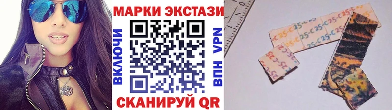 Марки N-bome 1500мкг  наркотики  Харабали 