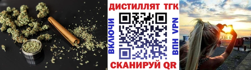 Дистиллят ТГК жижа  Харабали 