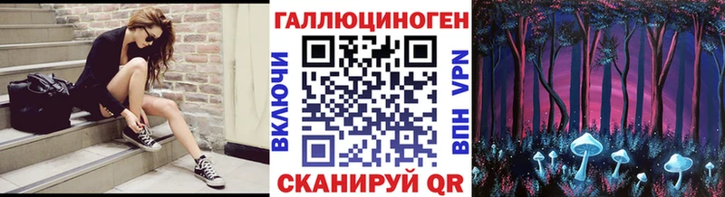 Галлюциногенные грибы мицелий  Харабали 