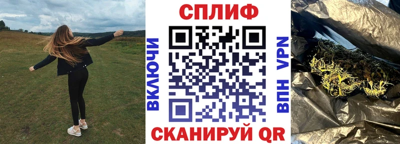 Канабис THC 21% Харабали